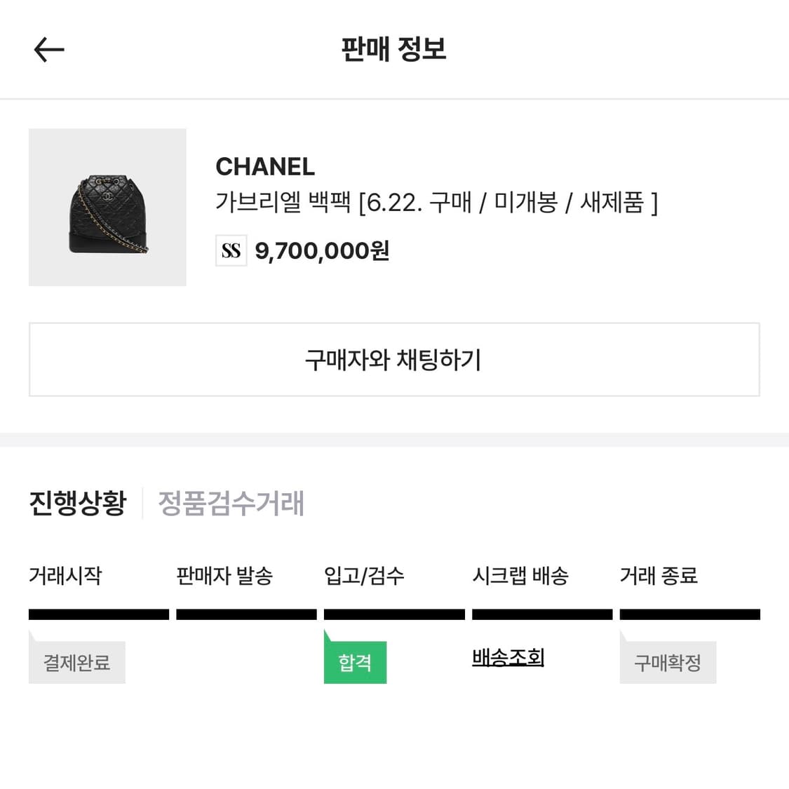 에르메스 에블린 III 클레망스 팔라듐 하드웨어 에토프 k각인 (9.22 상품이미지7
