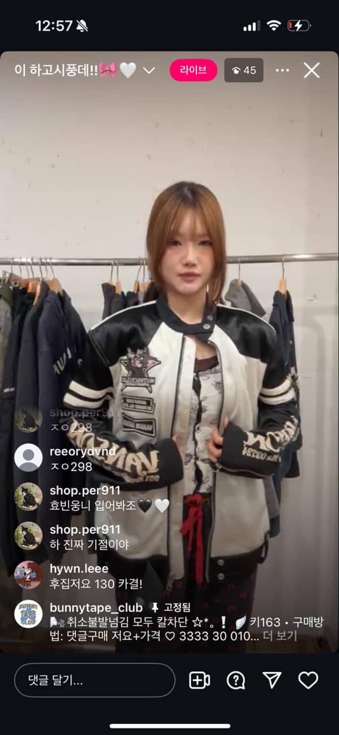 자켓 상품이미지1