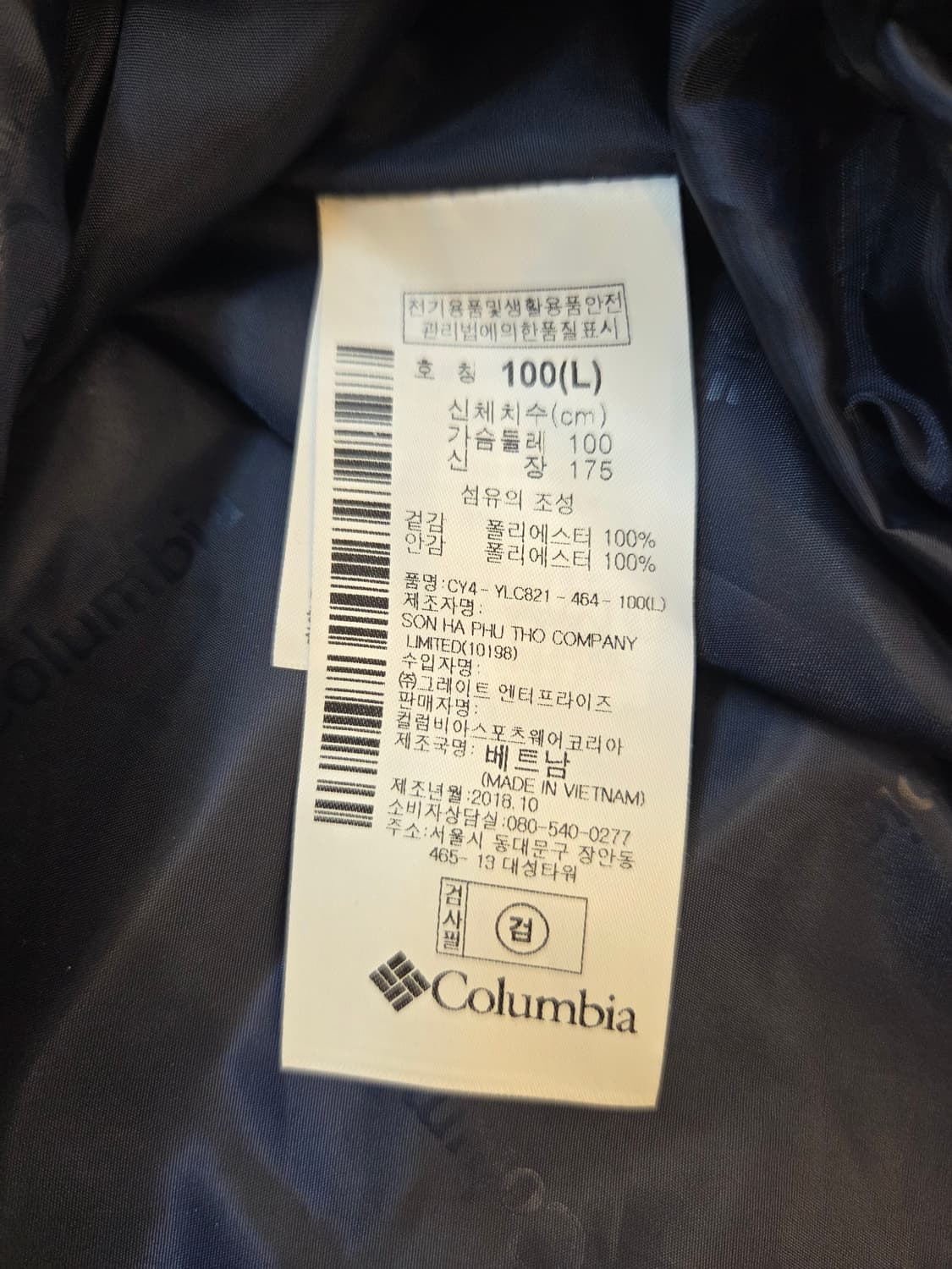 콜롬비아 옴니테크 바람막이 상품이미지4