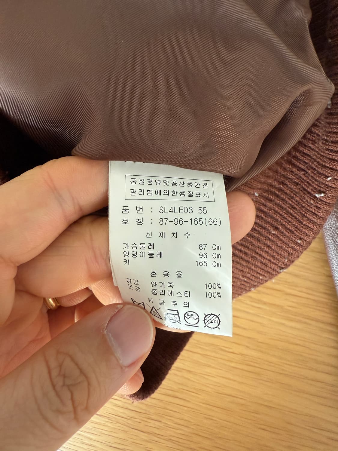 Pre owned A-2 모티브 램스킨 레더자켓 상품이미지5