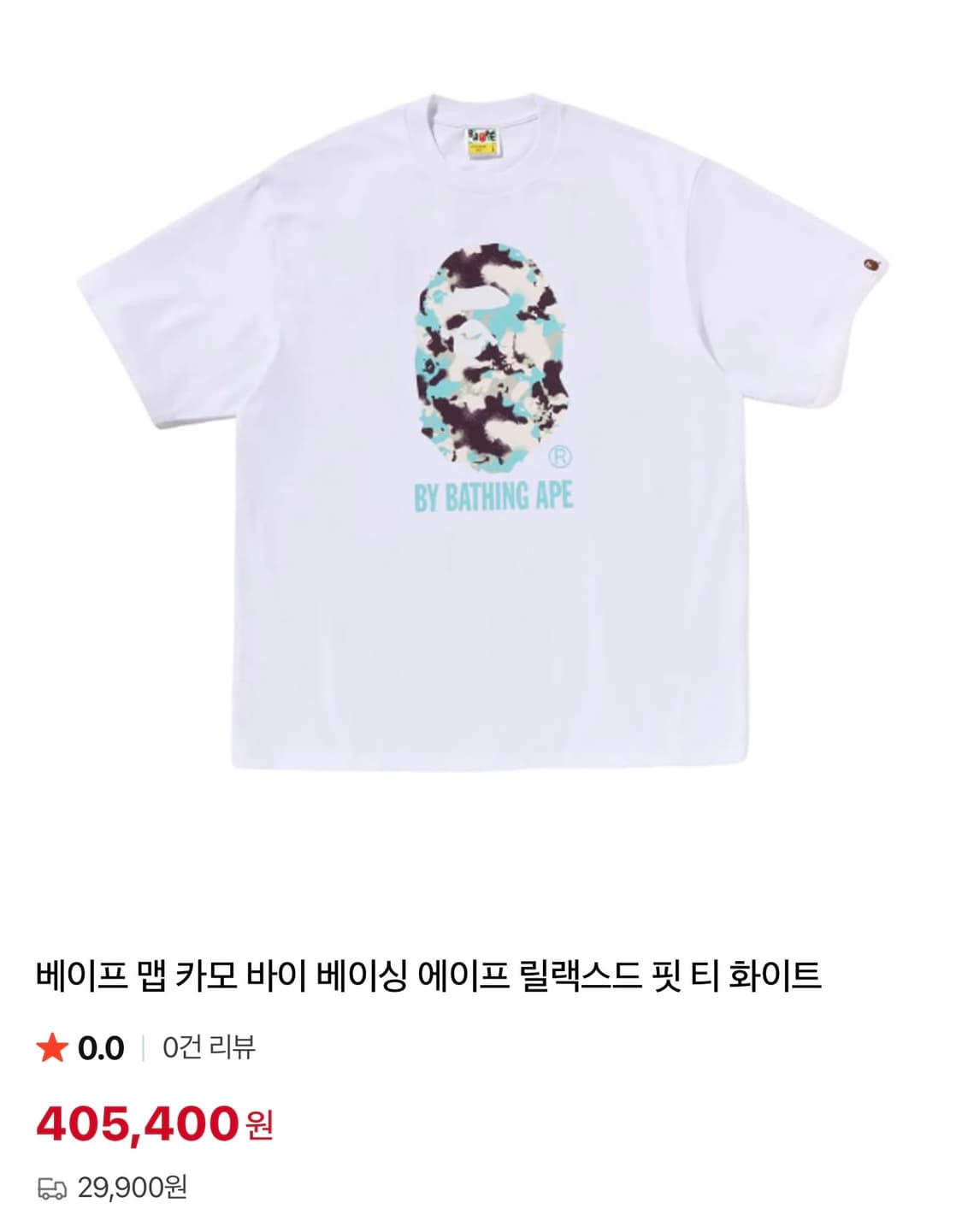 베이프 맵 카모 티셔츠 희귀템 상품이미지3