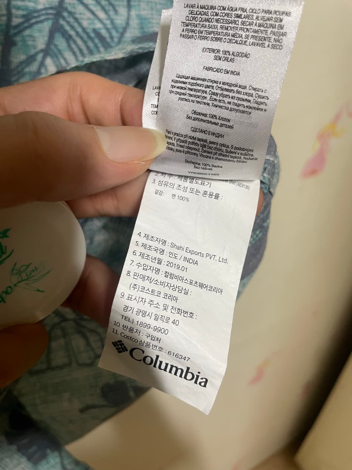 컬럼비아 하와이 셔츠 상품이미지7