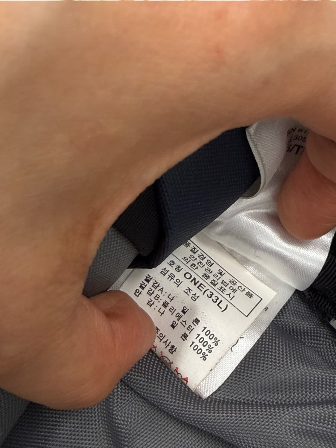 노스페이스 올드스쿨 핫샷 백팩 네이비 (33L) 상품이미지9