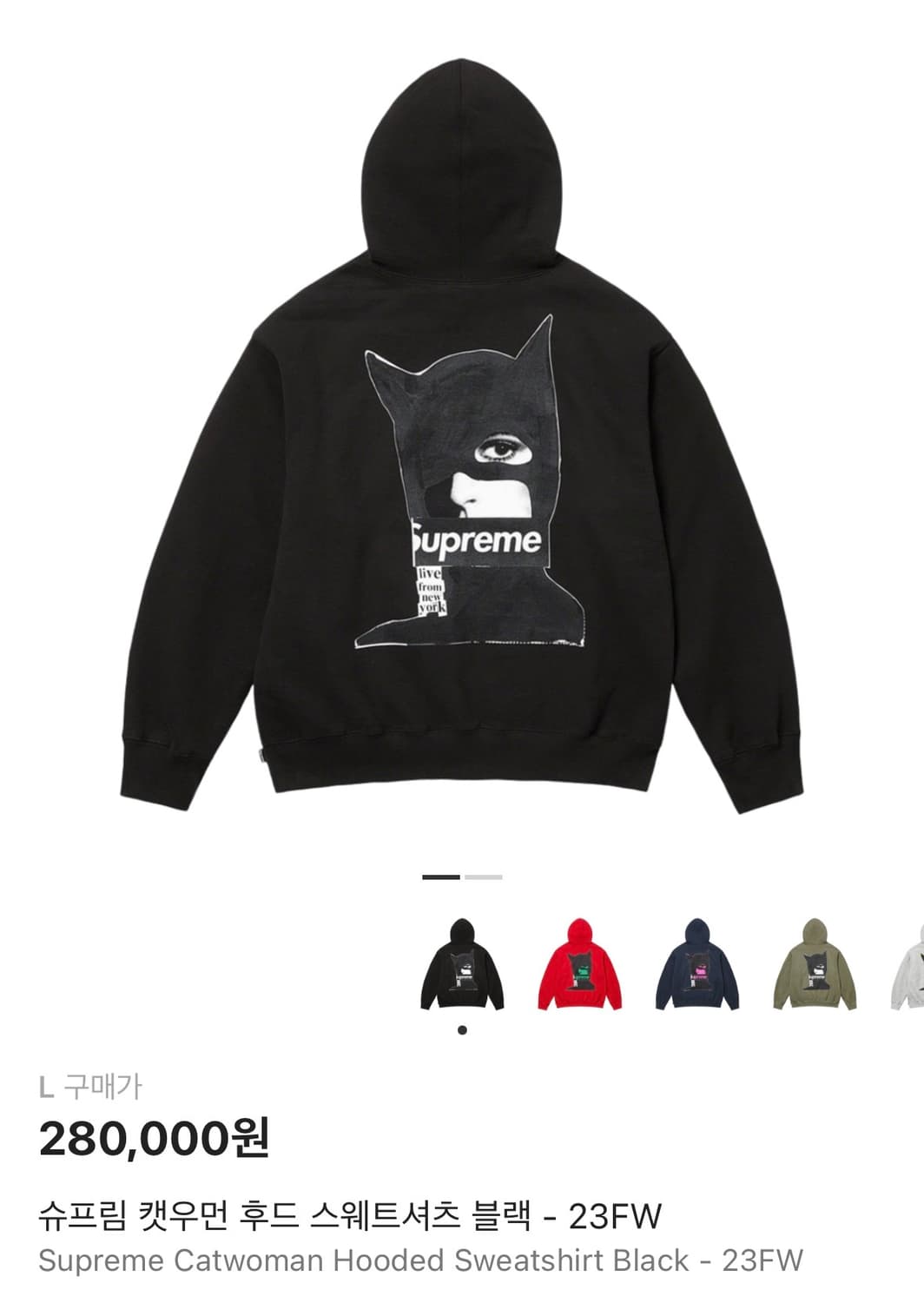 슈프림 캣우먼 후드 L 상품이미지1