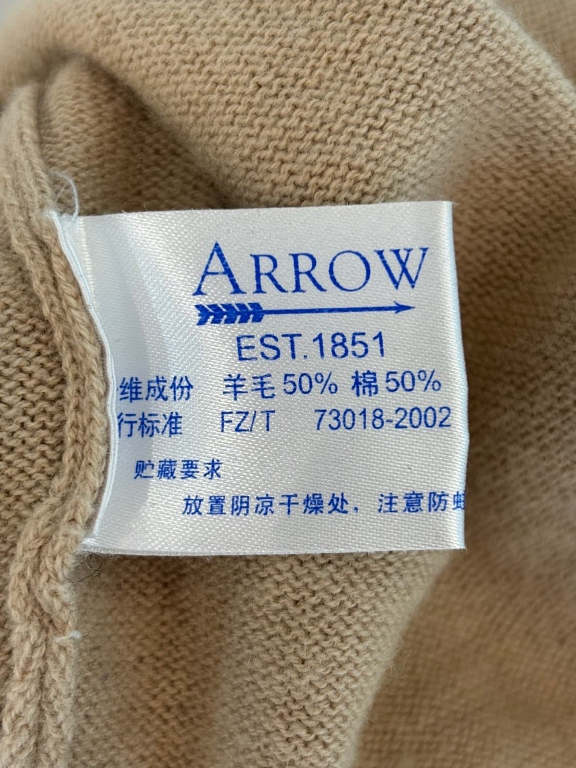 Arrow Wool Vest 상품이미지6
