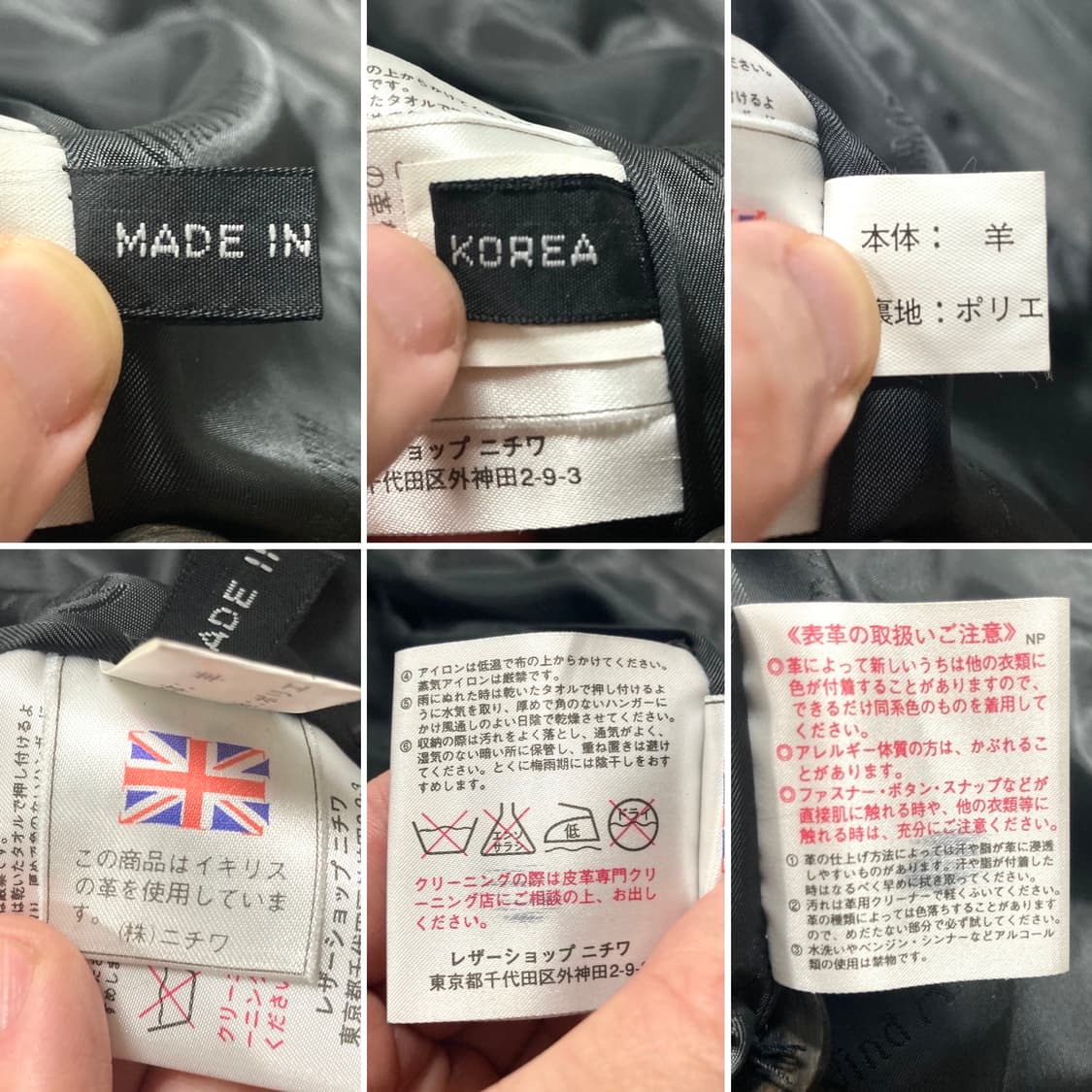 (거의 새것)윈드아머 양가죽 레더 코트 자켓 105-110 상품이미지9