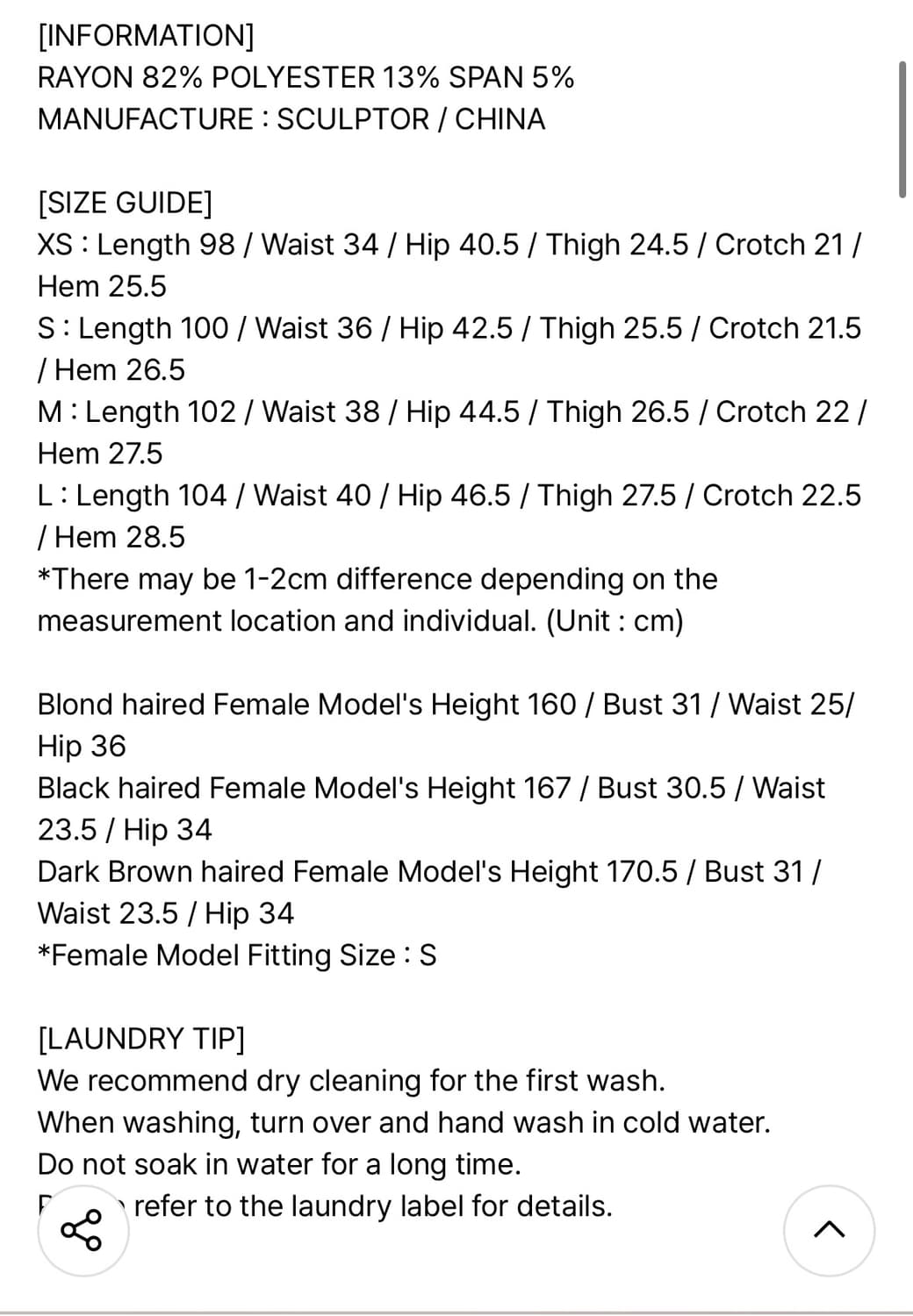 스컬프터 summer to go pants dotted 도트 팬츠 상품이미지4