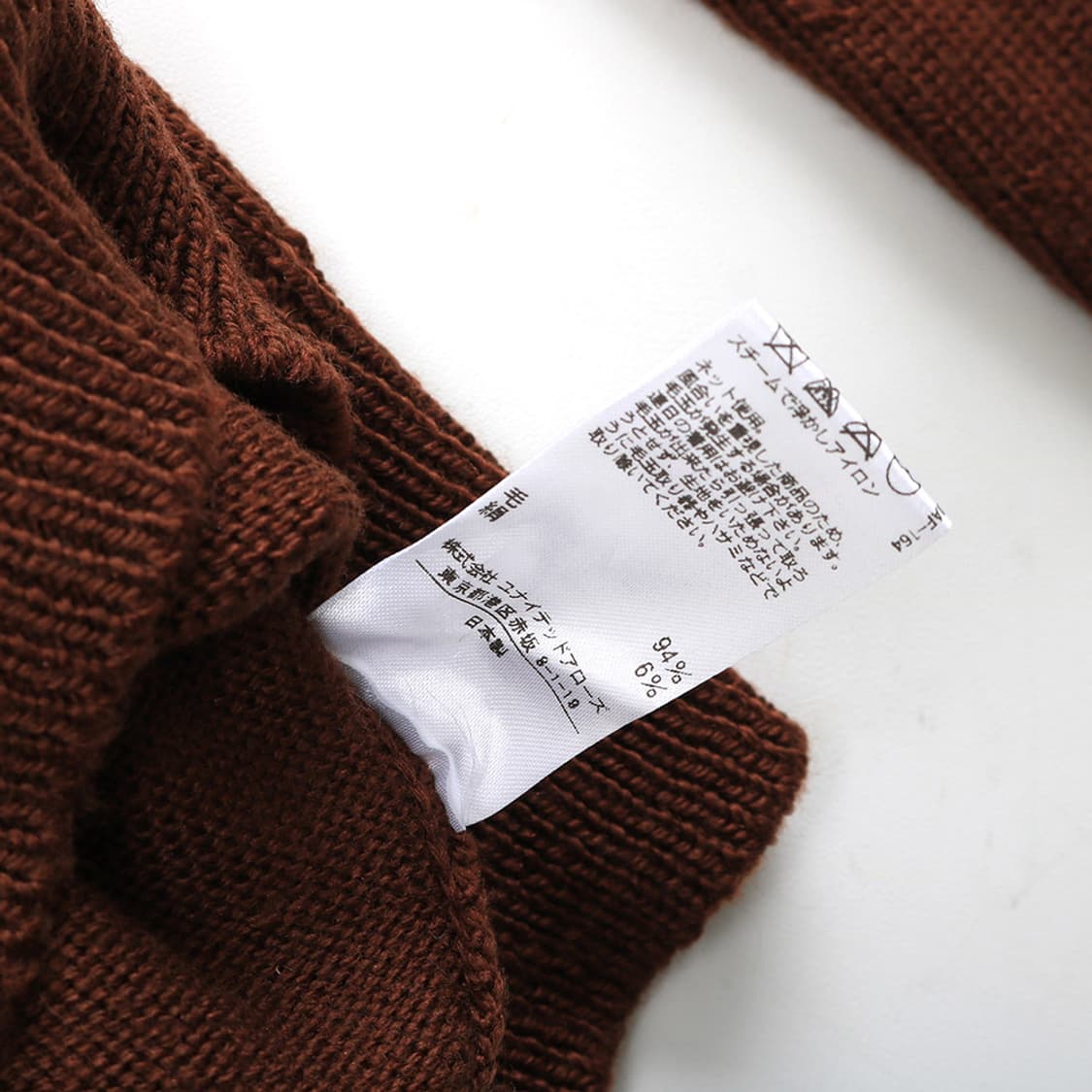 United Arrows 상품이미지7