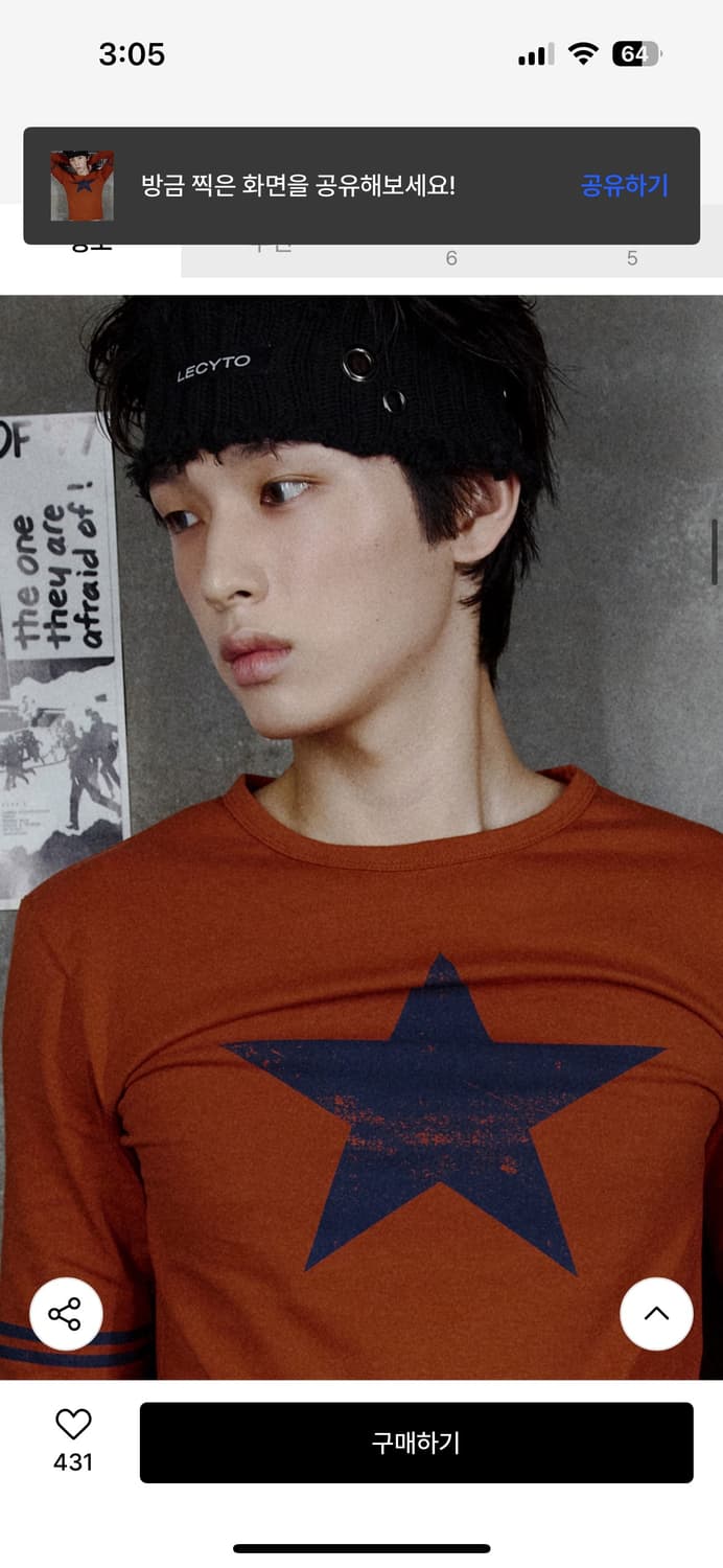 Vanta Eyelet Headband_[Black] 상품이미지6