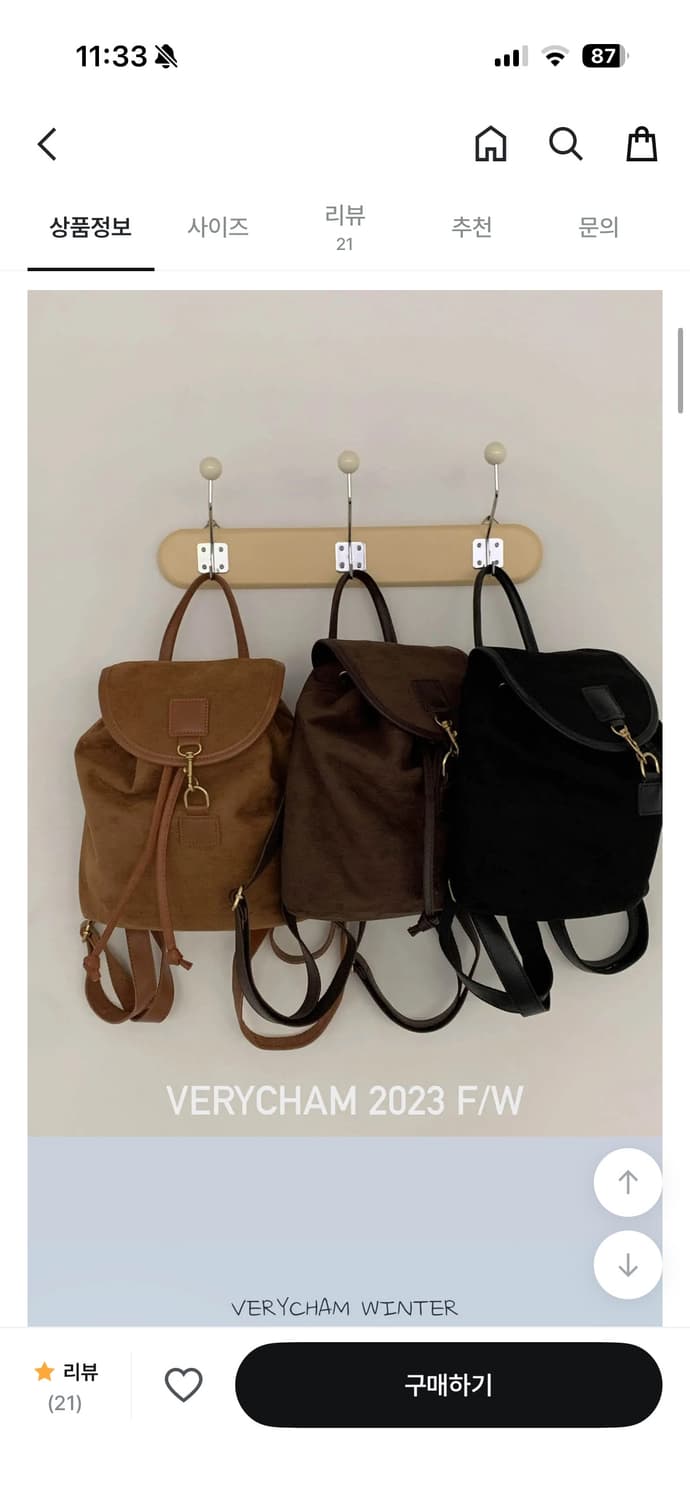 스웨이드 백팩 블랙 상품이미지3