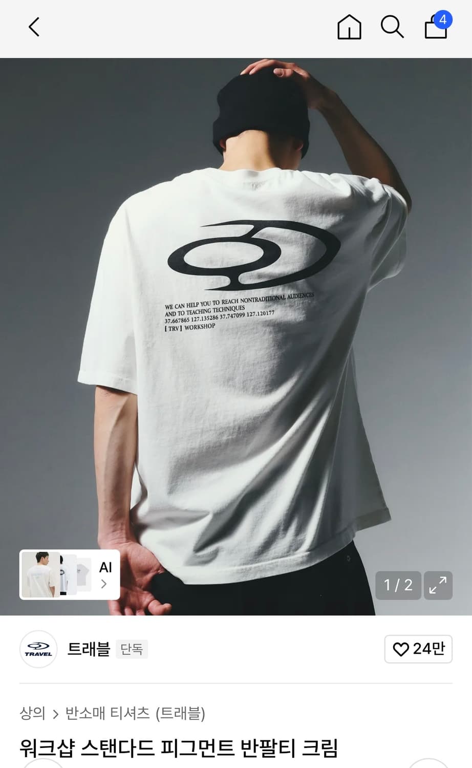 [M] 트래블 워크샵 피그먼트 반팔 티셔츠 상품이미지1