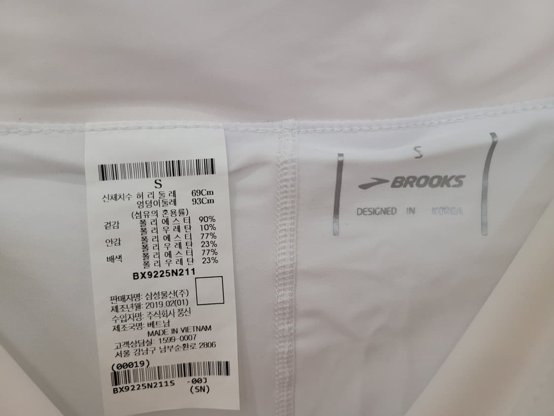 LF 브룩스 리플렉티브 3인치 반바지 여성용 화이트 S사이즈 미착용 상품이미지8