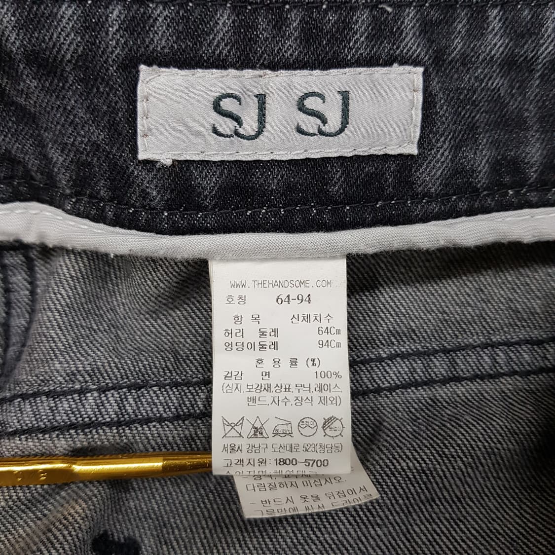 한섬 SJSJ 2022 스트레이트 데님팬츠 64-94사이즈 상품이미지5