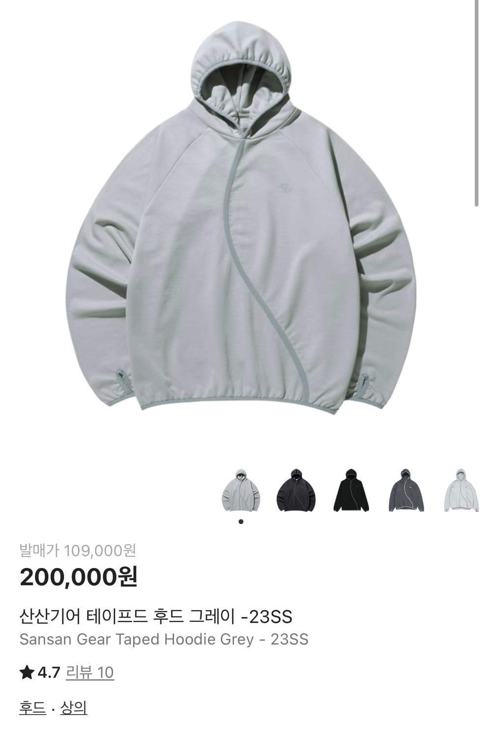 산산기어 테이프드 후드 그레이 23ss 상품이미지1