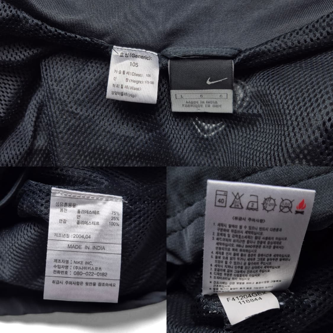 [105] 나이키 맨체스터유나이티드 04 바람막이 상품이미지9