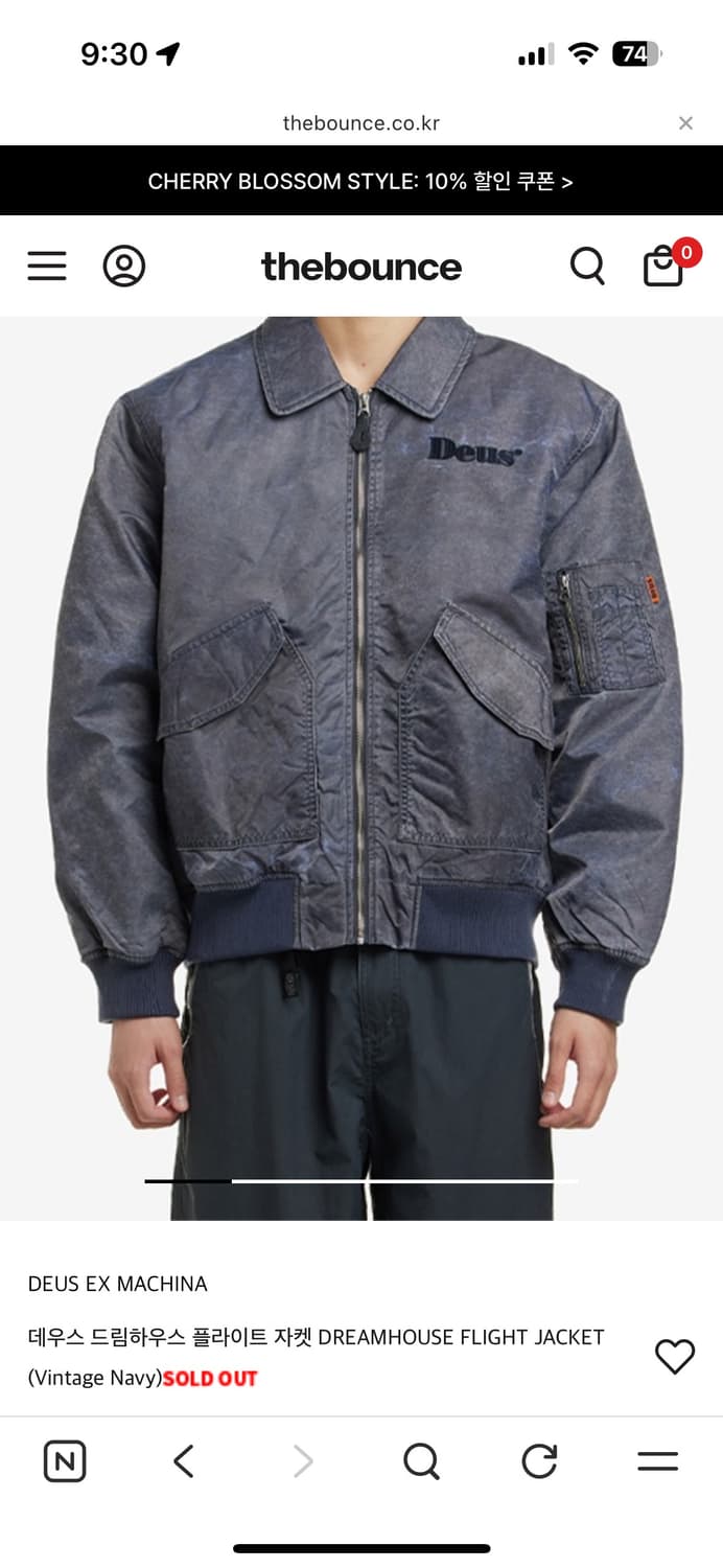 데우스 드림하우스 플라이트 자켓 DREAMHOUSE FLIGHT JACK 상품이미지1