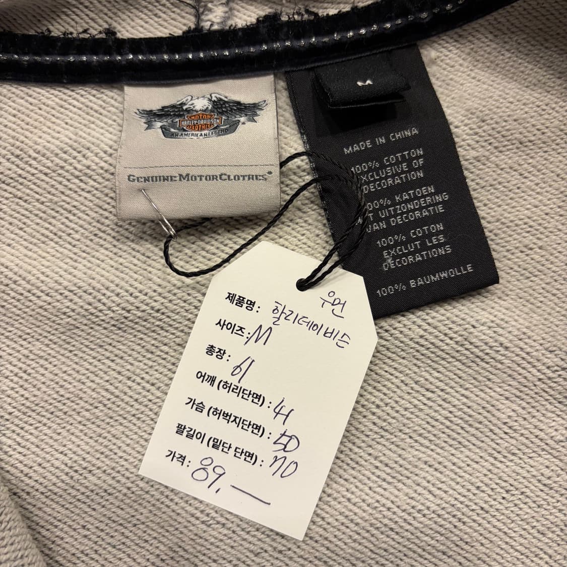 [M] 할리 데이비슨 찡 빈티지 기모 후드집업 그레이 C234 상품이미지6