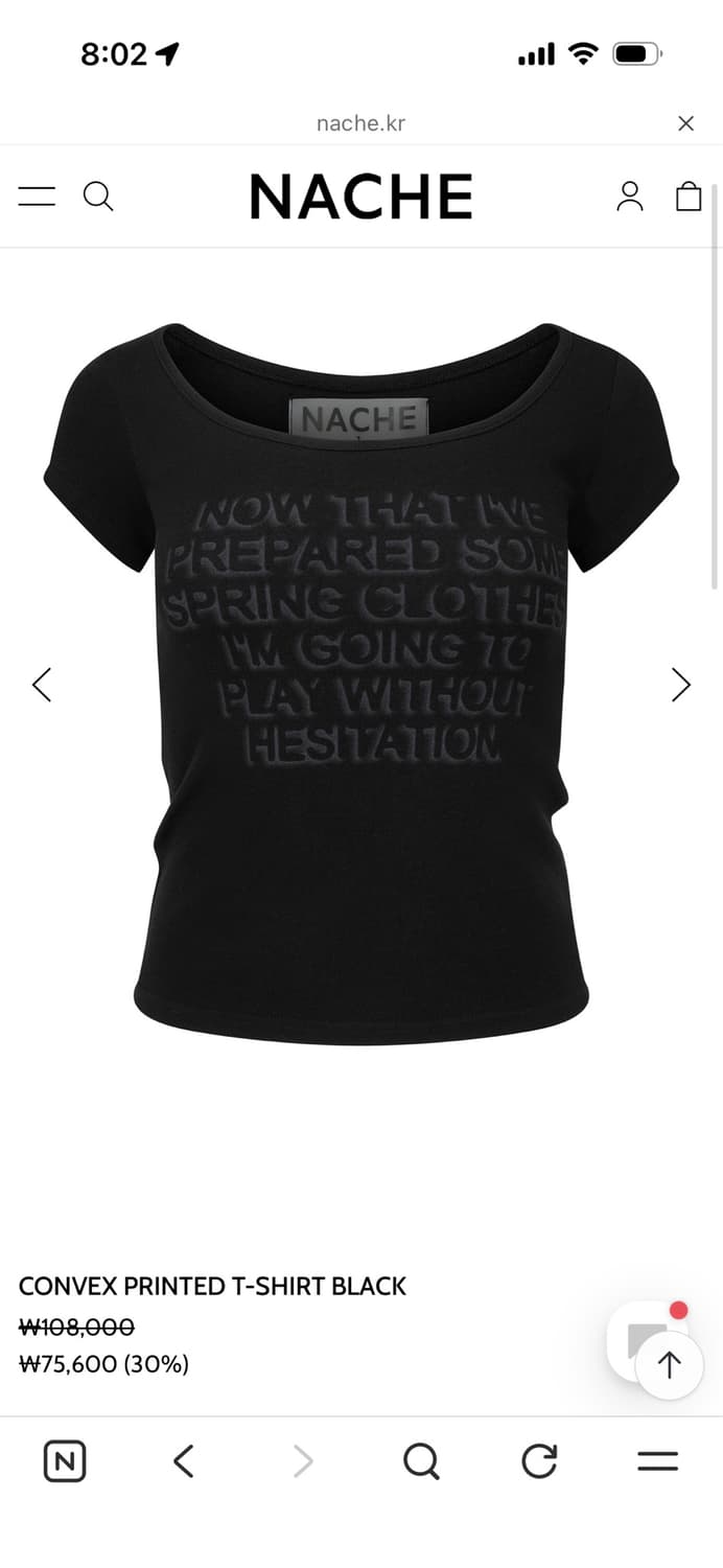  나체 CONVEX PRINTED T-SHIRT BLACK 상품이미지1