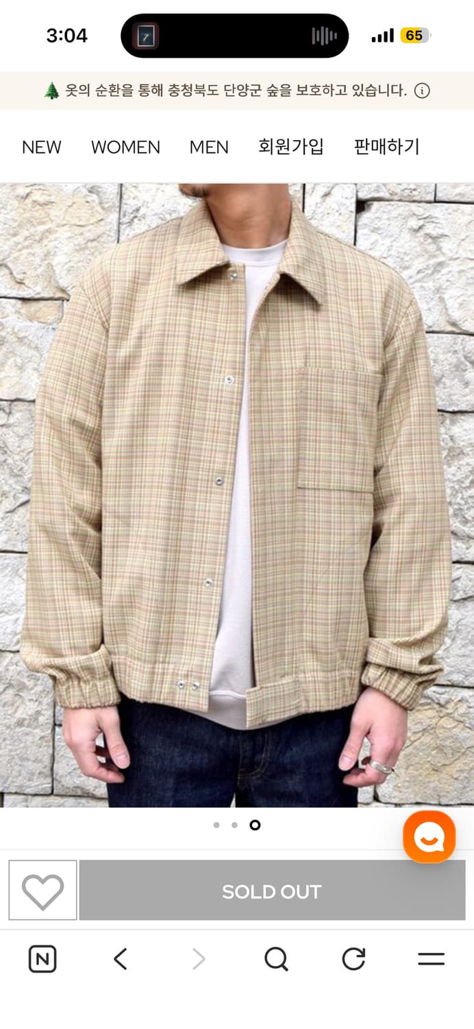 오라리 하드 트위스트 울 더블 페이스 체크 자켓 3사이즈 상품이미지3