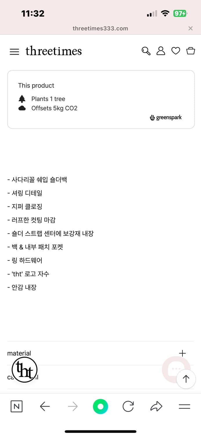 쓰리타임즈 먼치킨 백 munchkin bag 그레이 상품이미지2