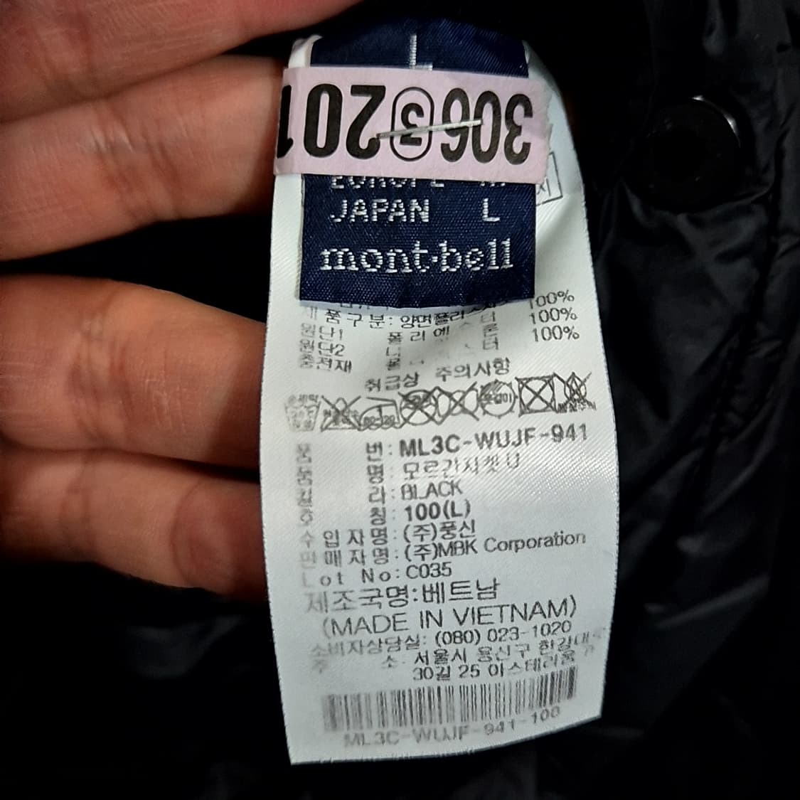 MontBell 몽벨 리버시블 자켓 상품이미지6