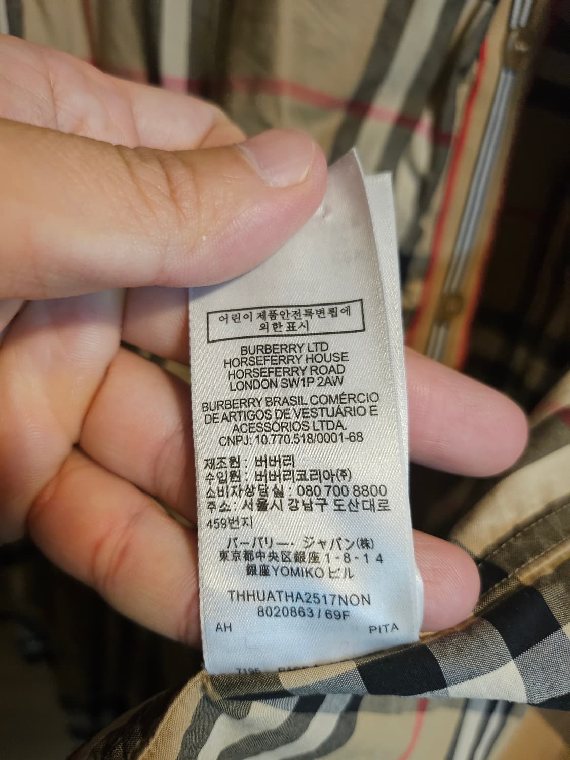 버버리 남방 셔츠 상품이미지4