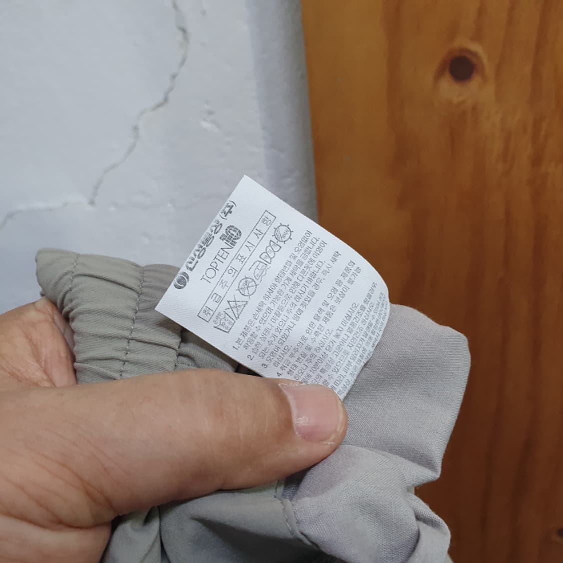 TOPTEN 슬랙스(34) 상품이미지6