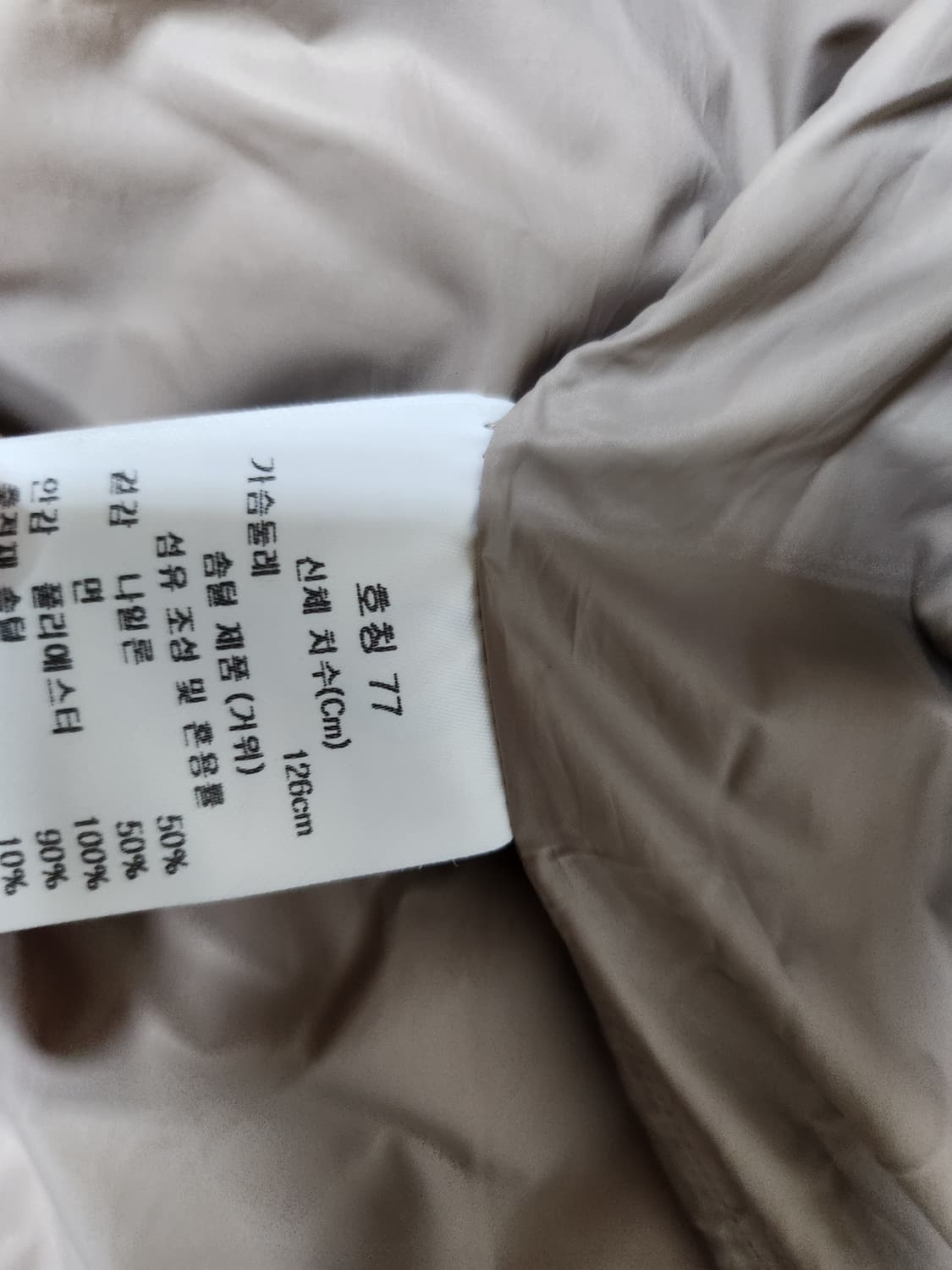 라씨엔토 구스패딩77 상품이미지5