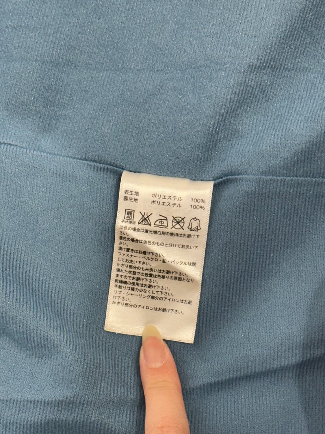 아디다스 블랙 민트 트랙 바람막이 자켓 M 상품이미지8
