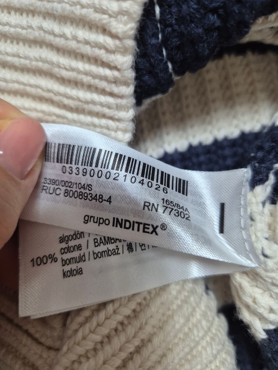 자라 ZARA 단가라 후드 니트 상품이미지4