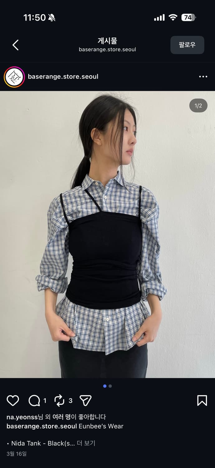 베이스레인지 비즈 슬리브리스 상품이미지4