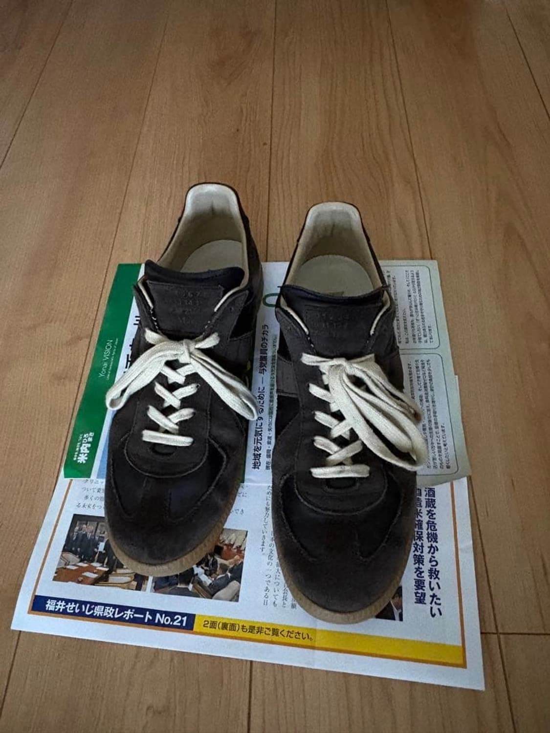 메종 마르지엘라 레플리카 저먼 트레이너 스니커즈 상품이미지2