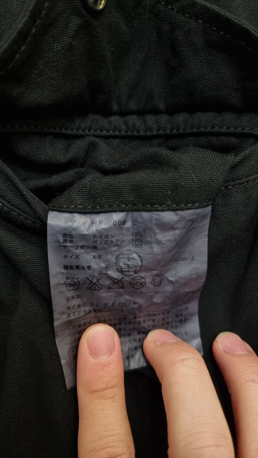 Comme des Garcons homme 꼼데가르송 옴므 테일러드 자켓 상품이미지6