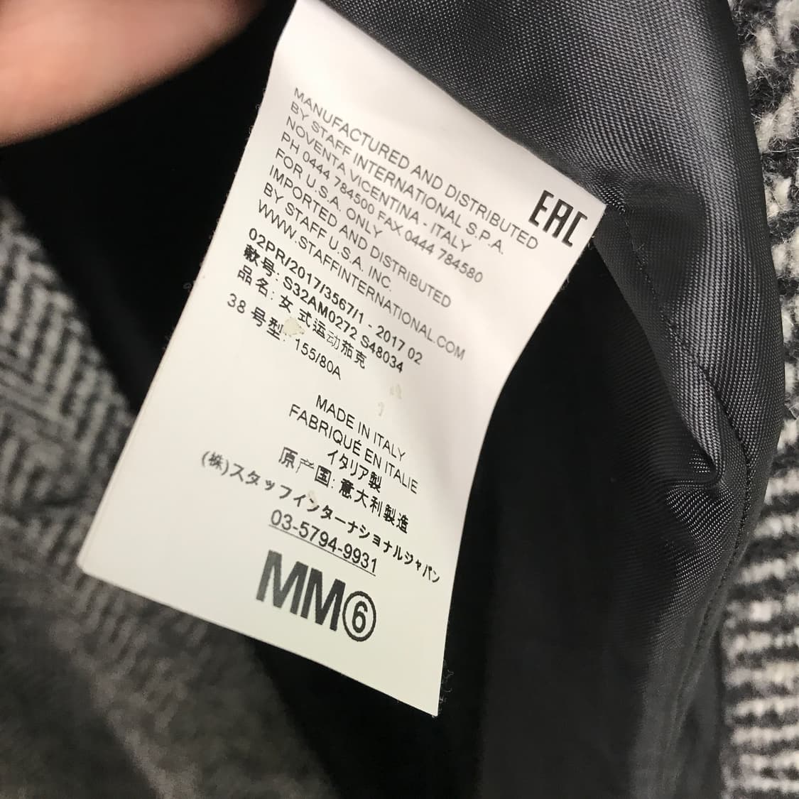 MM6 헤링본 싱글 롱코트 38 상품이미지5