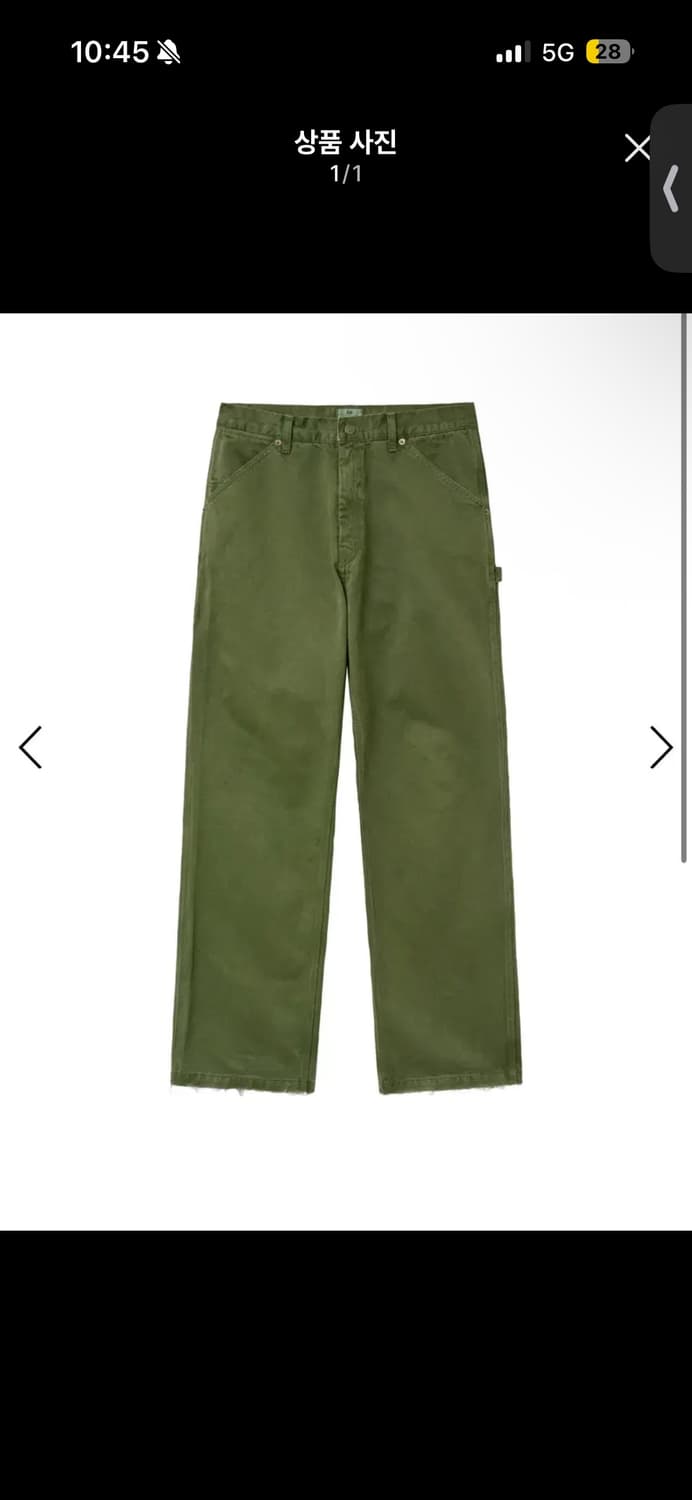 A.ta 카펜터 팬츠 L (구매) 상품이미지1