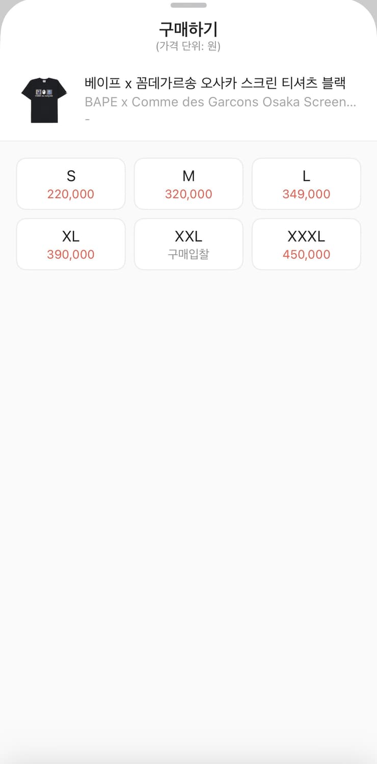 베이프 꼼데가르송 오사카 스크린 티셔츠 새상품 M 상품이미지2