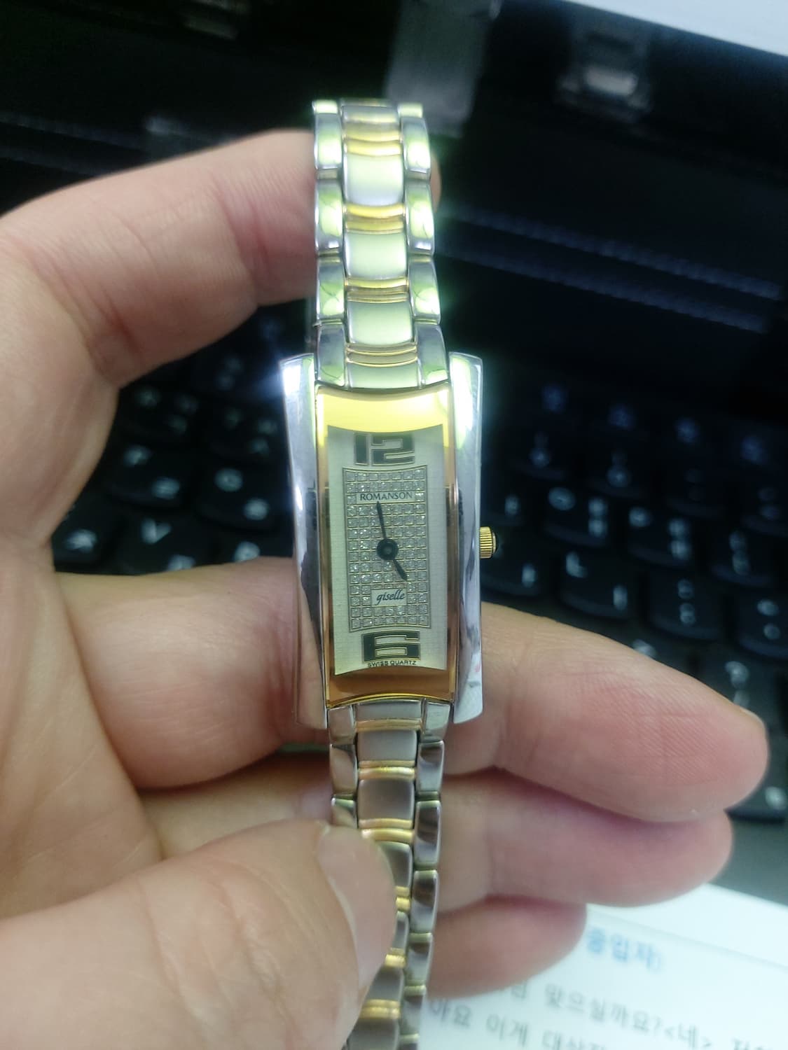 로만손  상품이미지1