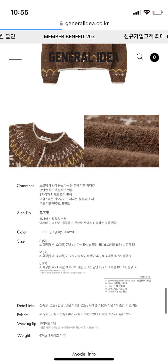 제네럴아이디어 울 노르딕 더플 가디건 M 상품이미지7