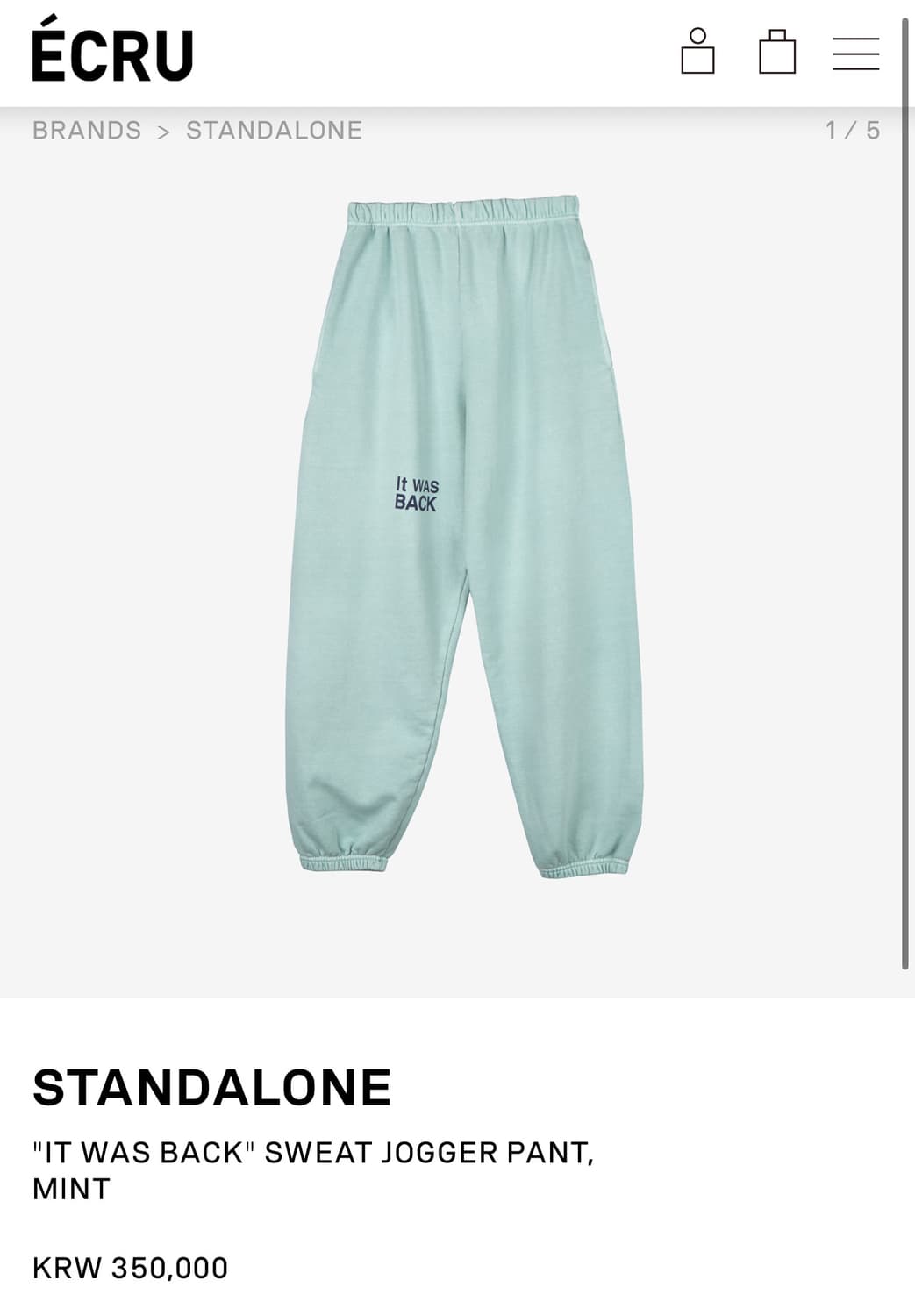 스탠드얼론 조거팬츠 상품이미지2