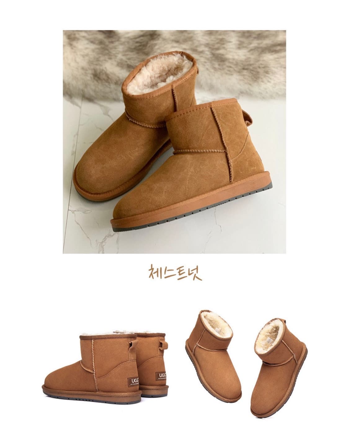 에버어그 어그부츠 체스트넛 새상품 상품이미지1