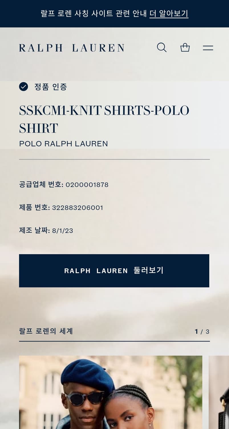 [무료배송][130]폴로 키즈 피케 반팔티 카라티 상품이미지10