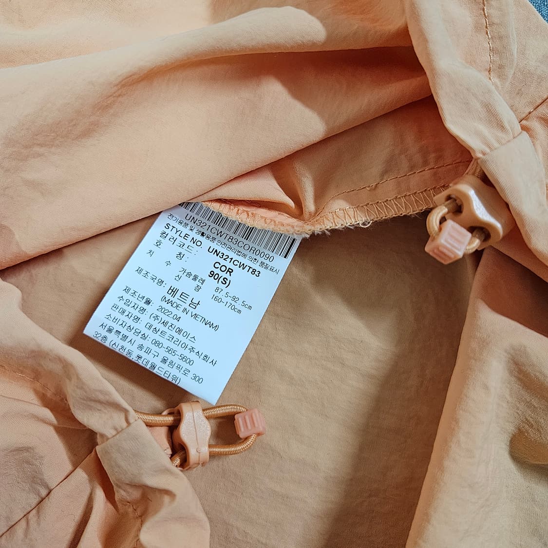 S 오버핏 엄브로 코랄 우븐 웜업 상품이미지4