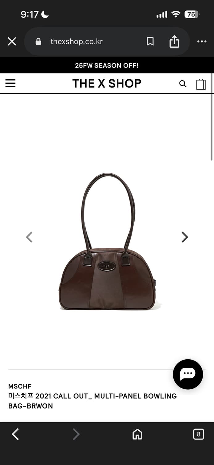 미스치프 볼링백 CALL OUT BOWLING BAG 상품이미지1