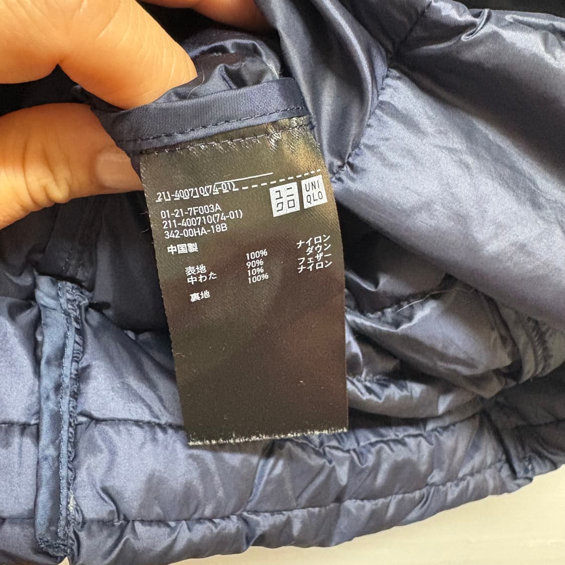 유니클로 다운 경량 패딩 베스트 L 상품이미지6