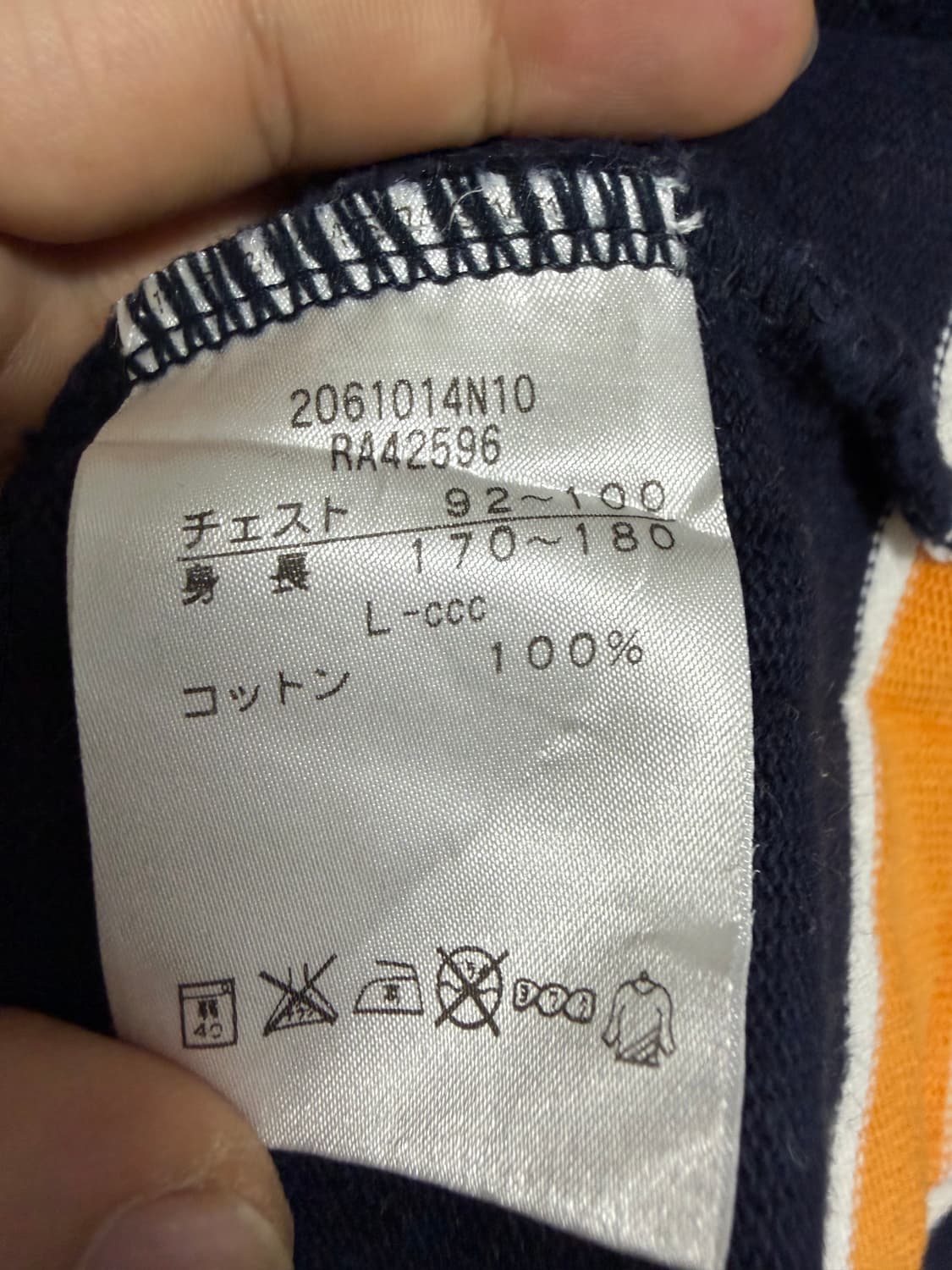 CANTERBURY 럭비 셔츠 상품이미지4