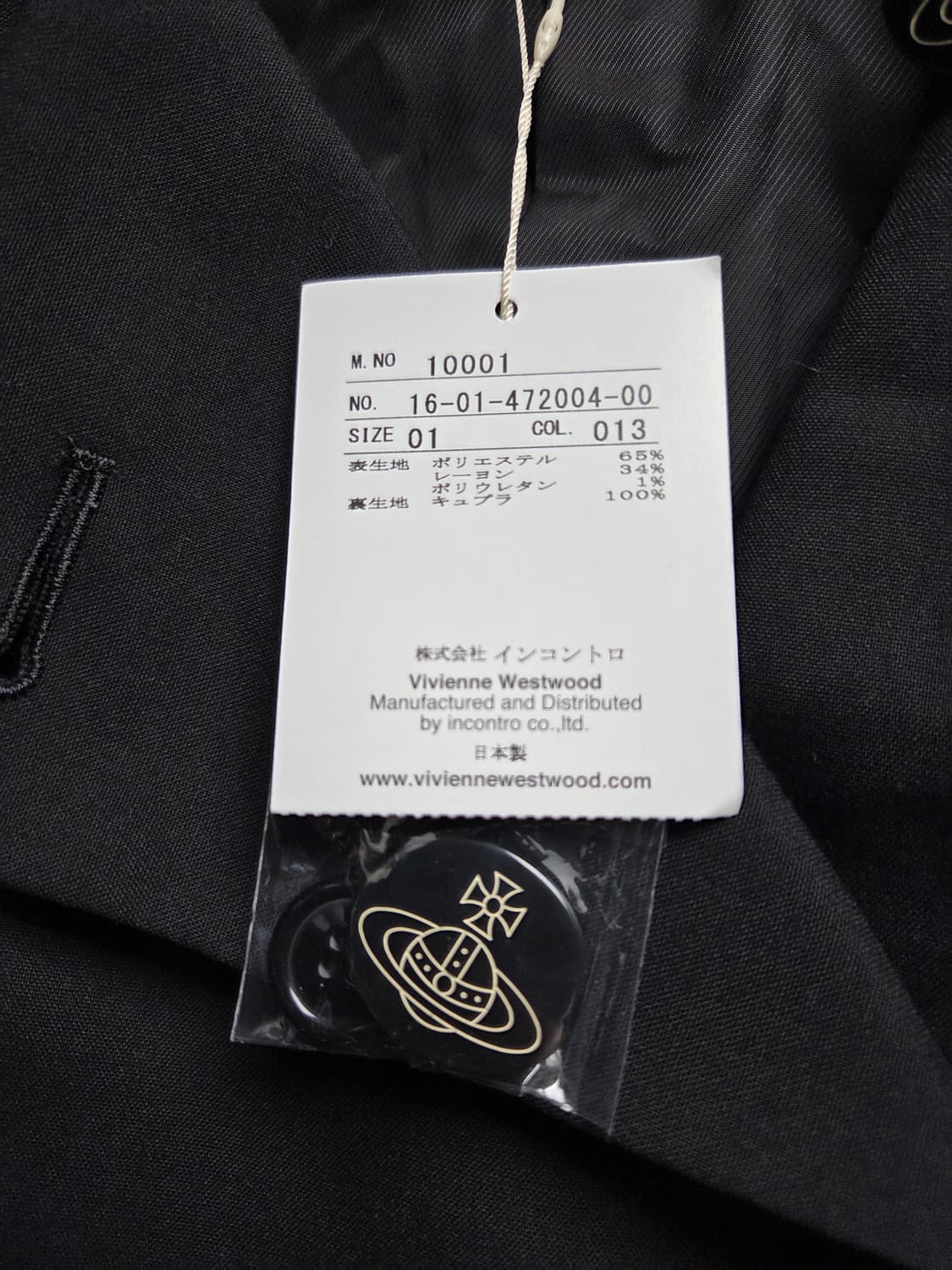 비비안웨스트우드 데드스탁 긱시크 니혼진 블랙자켓 상품이미지4