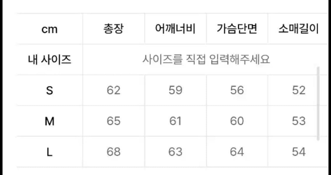 플라스틱프로덕트 코튼 바이커 자켓 블랙 [L] 상품이미지2