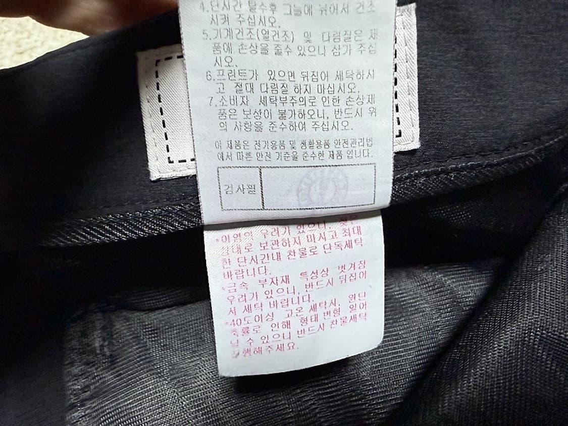 캘러웨이 여름용 아이스 쿨 냉감 골프바지 남성용 38인치 상품이미지9