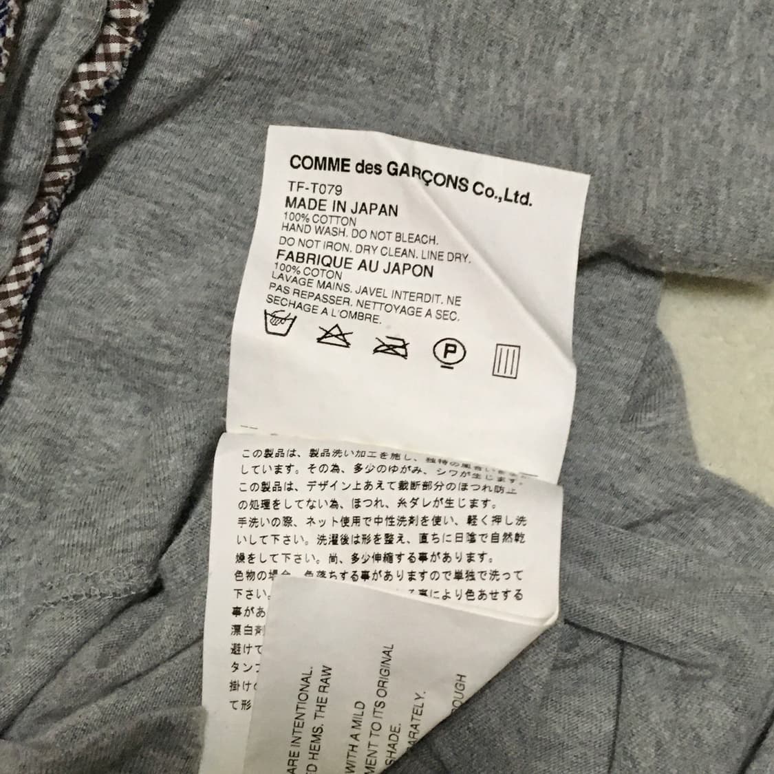 꼼데가르송 프릴체크 T 상품이미지7