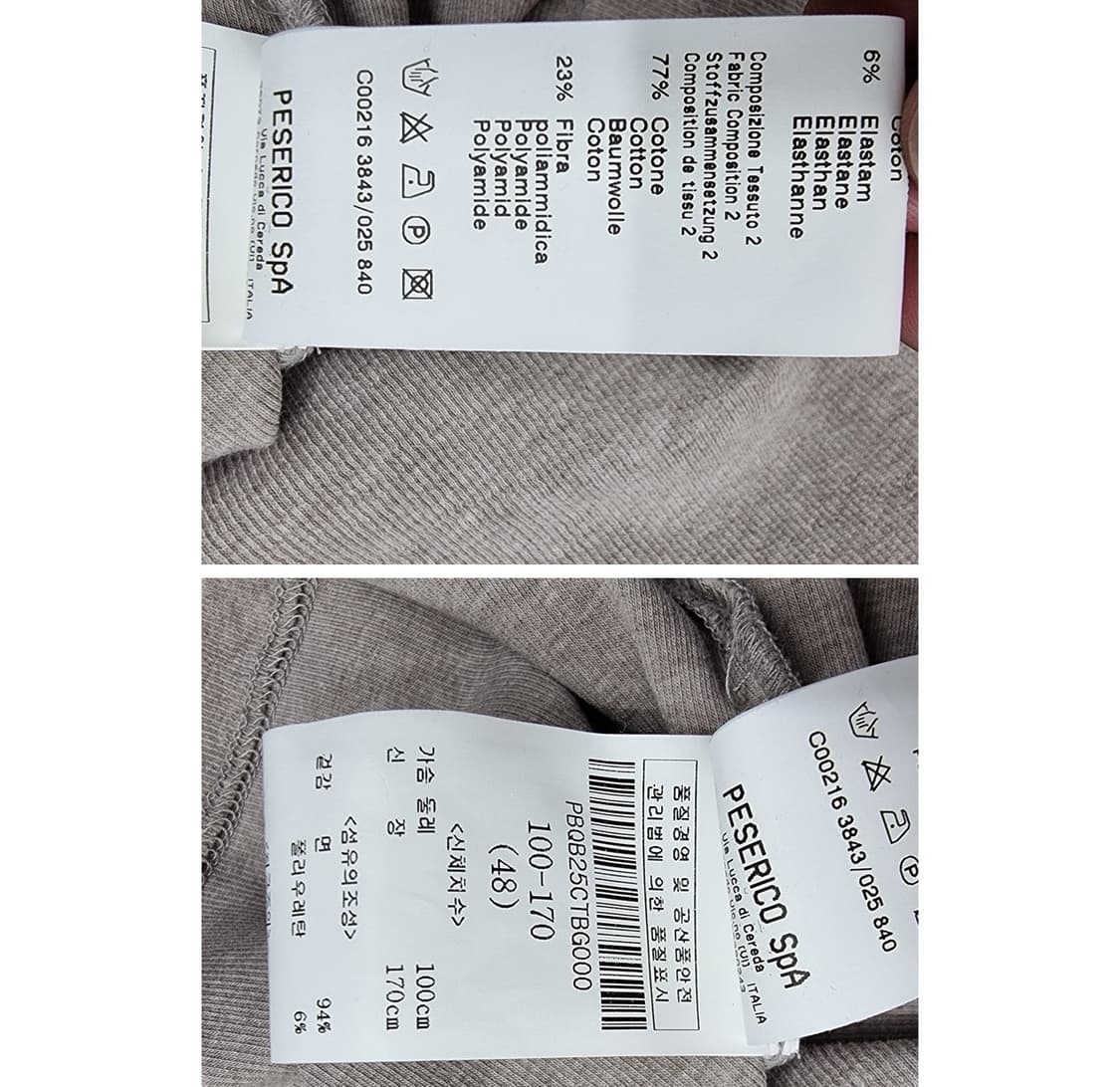 PESERICO 페세리코 상품이미지9